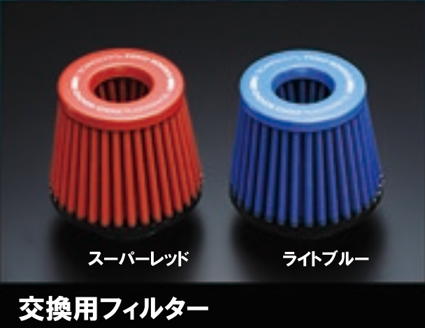 三菱 デリカD:5 パワーチャンバー専用 交換フィルター Approved by 三菱 デリカD:5 パワーチャンバー専用 交換フィルター Approved by