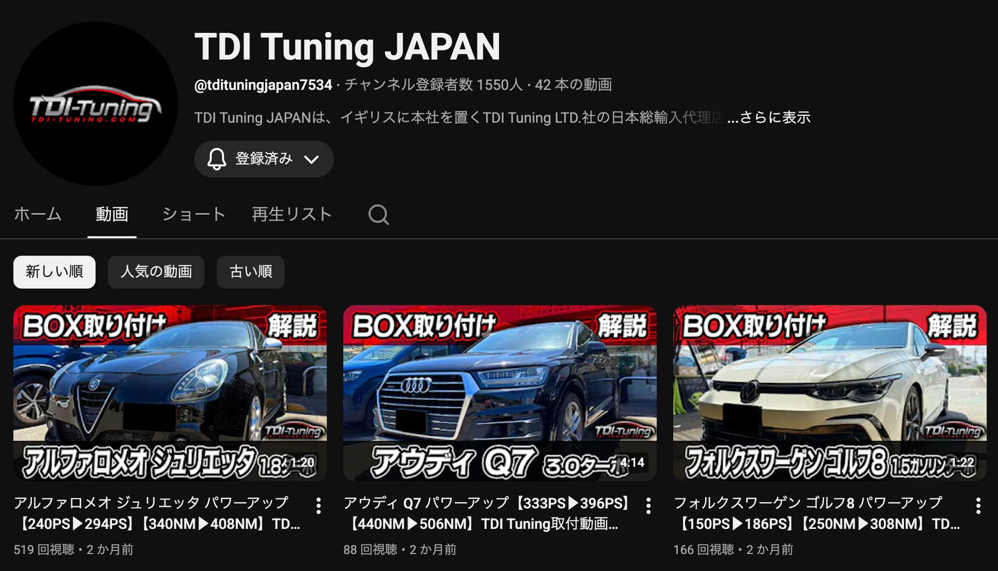 YouTubeやってます！