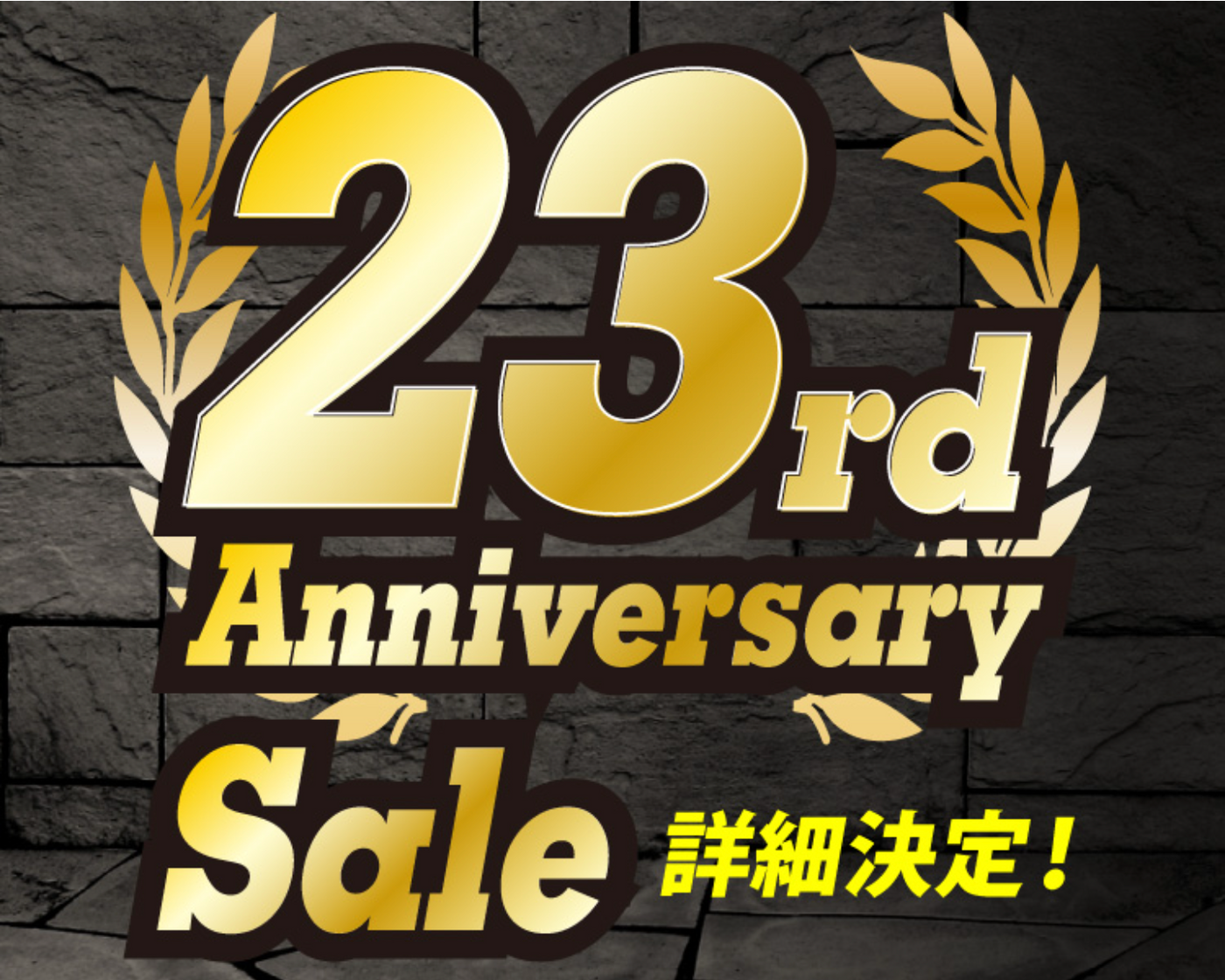 スーパーオートバックス仙台ルート45店周年祭イベント開催‼️