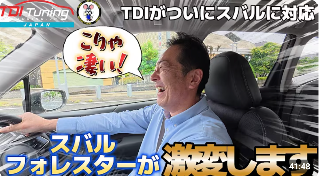 スバル1.8ターボ(CB18)適合しました❗️