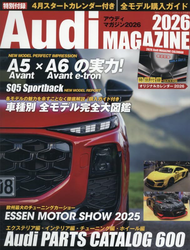 アウディ マガジン 2026に掲載させて頂きました❗️