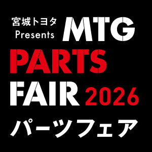 MTGパーツフェア2026 ありがとうございました‼️