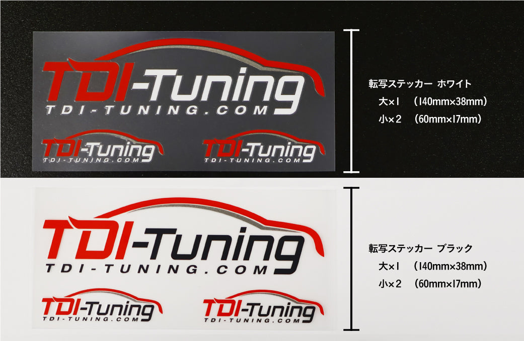 Tdi Performance Sticker 【TDI Tuning ロゴステッカー】ホワイト・ブラック2枚セット – TDI Tuning JAPAN